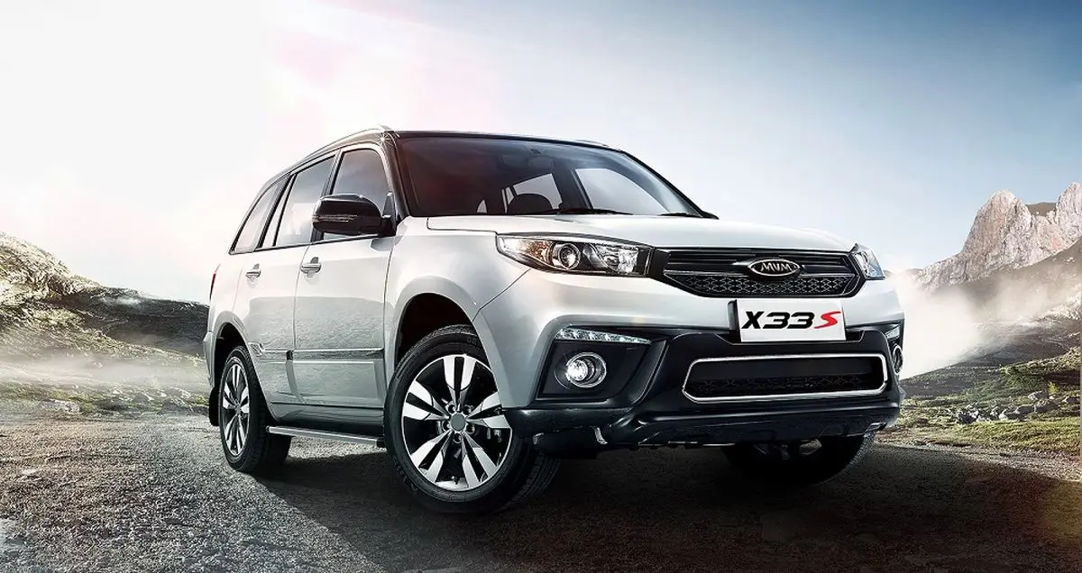 شرایط پیش فروش نقدی ام وی ام X33 (نیمه اول آبان 97)