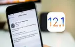 آموزش کامل نصب آپدیت iOS 12.1 روی آیفون و آیپد