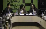 جزییات هشتمین جشنواره بازی‌ های ویدیویی ایران در نشستی خبری اعلام شد