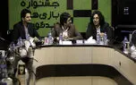جزییات هشتمین جشنواره بازی‌ های ویدیویی ایران در نشستی خبری اعلام شد