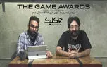ویژه برنامه اختصاصی کلیک: رویداد The Game Awards 2018 - بخش دوم