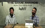 ویژه برنامه اختصاصی کلیک: رویداد The Game Awards 2018 - بخش سوم