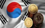 طرح جدید دولت کره جنوبی برای مالیات ارزهای دیجیتال