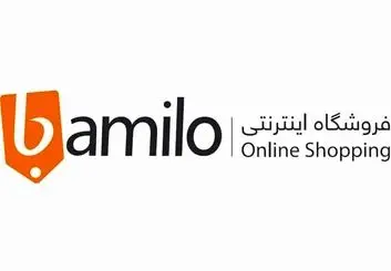 حراجمعه بامیلو، رکوردهای خرید آنلاین در یک روز را شکست