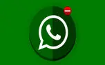 چگونه افراد را در واتس‌ اپ بلاک کنیم؟