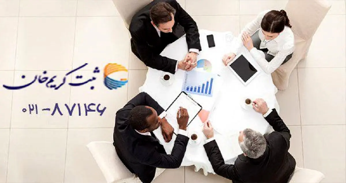 شرایط ثبت علامت تجاری چیست؟