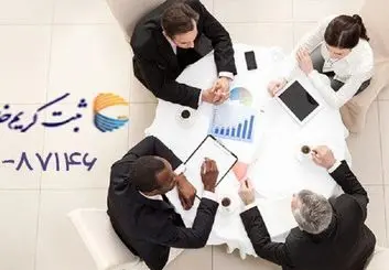 شرایط ثبت علامت تجاری چیست؟