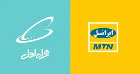 کدام اپراتور تلفن همراه در ایران بالاترین سرعت اینترنت را دارد؟