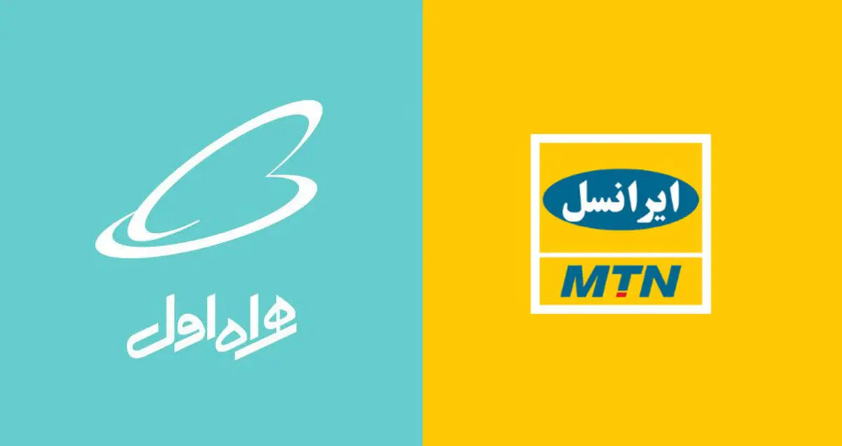 کدام اپراتور تلفن همراه در ایران بالاترین سرعت اینترنت را دارد؟