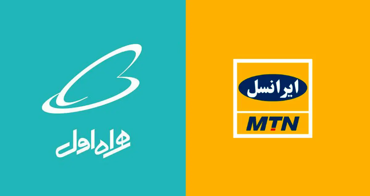 کدام اپراتور تلفن همراه در ایران بالاترین سرعت اینترنت را دارد؟