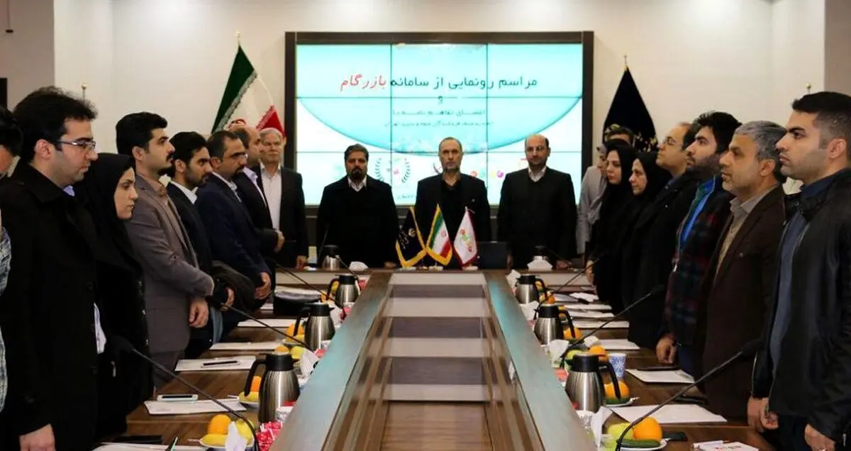 سامانه بازرگام، بازار میوه آنلاین راه‌اندازی شد