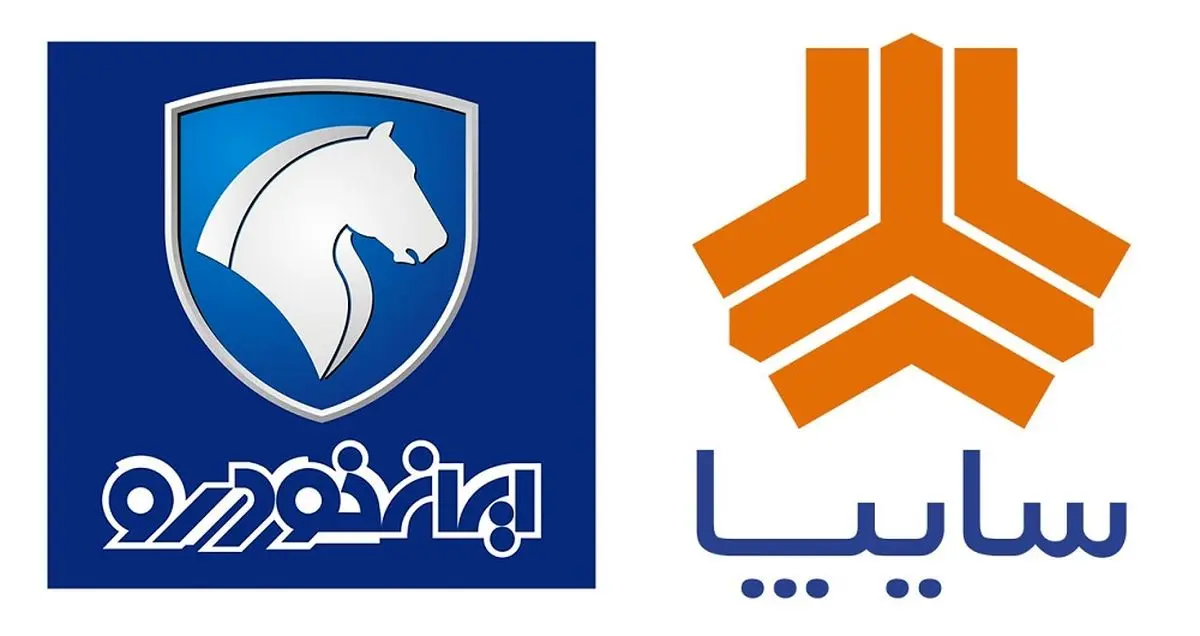 سازمان حمایت مصرف کنندگان به ایران خودرو و سایپا اخطار داد!