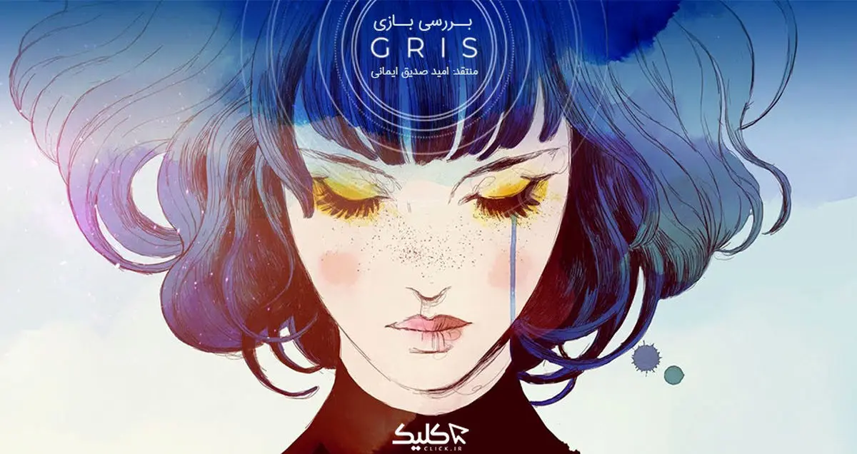 نقد و بررسی بازی Gris