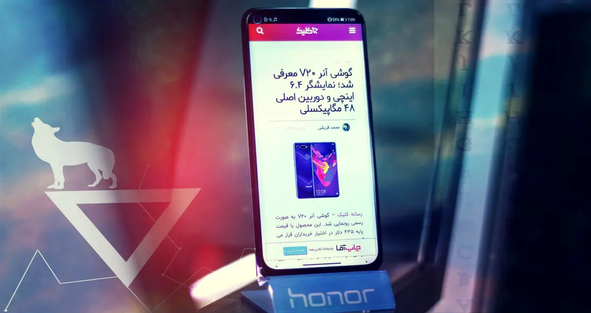 نگاه نزدیک به گوشی آنر V20