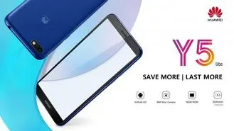 جدیدترین گوشی هوشمند اقتصادی Huawei Y5 Lite رونمایی شد