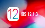 آموزش دانلود و نصب iOS 12.1.3 روی آیفون و آیپد