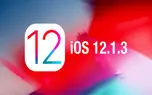 آموزش دانلود و نصب iOS 12.1.3 روی آیفون و آیپد