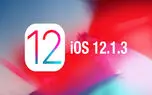 آموزش دانلود و نصب iOS 12.1.3 روی آیفون و آیپد