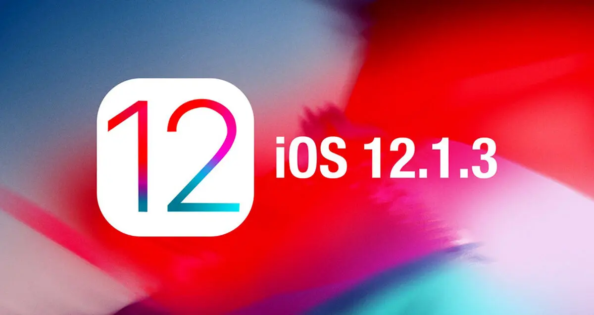 آموزش دانلود و نصب iOS 12.1.3 روی آیفون و آیپد