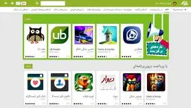 بازار هک شد!