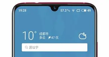 مشخصات میزو نوت 9 به همراه رندرهای آن فاش شد