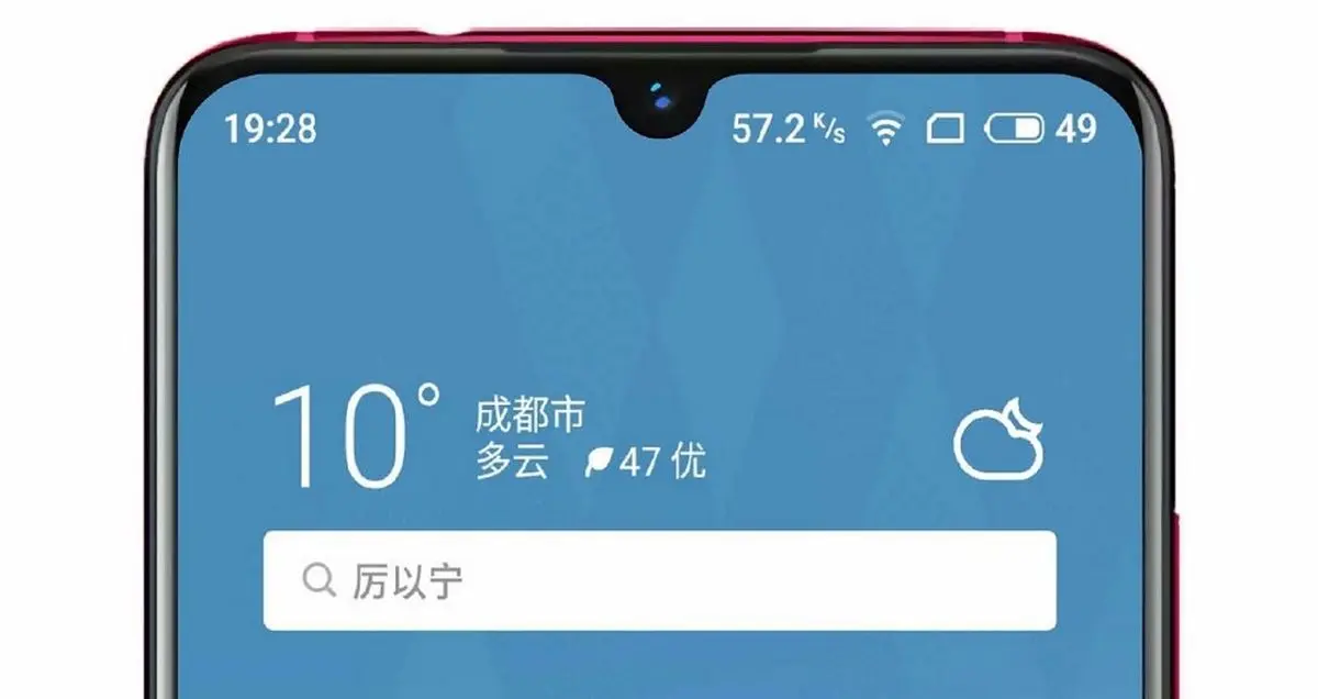 مشخصات میزو نوت 9 به همراه رندرهای آن فاش شد