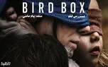 نقد و بررسی فیلم Bird Box