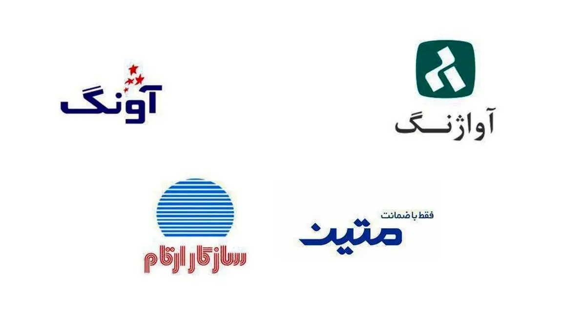 مقایسه خدمات شرکت‌های گارانتی هارد اکسترنال در ایران