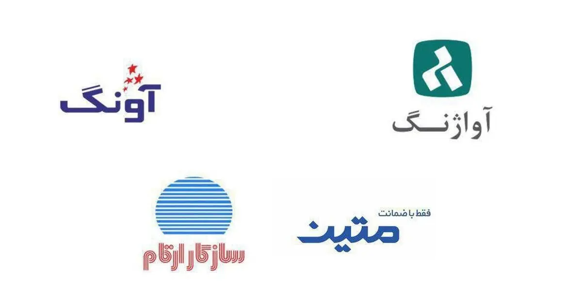 مقایسه خدمات شرکت‌های گارانتی هارد اکسترنال در ایران