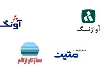 مقایسه خدمات شرکت‌های گارانتی هارد اکسترنال در ایران