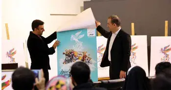 ثبت آرای مردمی جشنواره سی و هفتم با کمک همراه اول