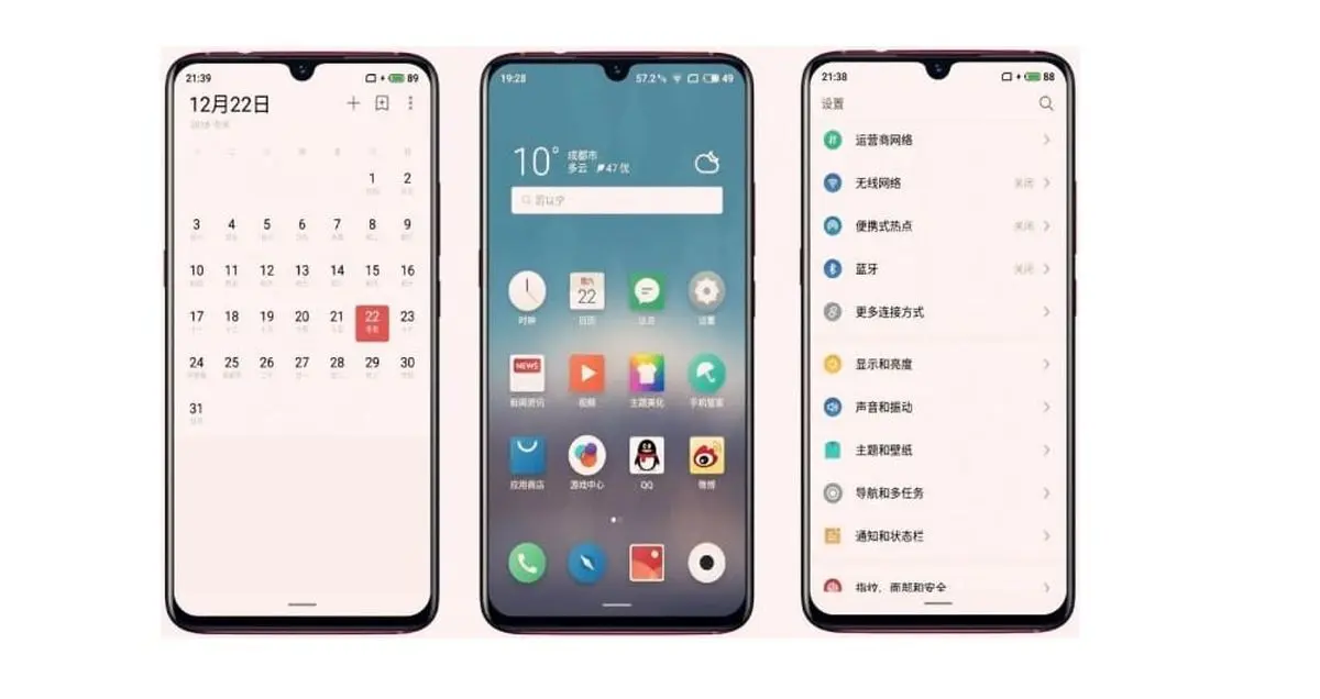 میزو نوت 9 مجهز به باتری 3900 میلی آمپر ساعتی تاییدیه TENAA دریافت کرد