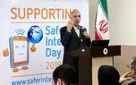 دومین مراسم روز جهانی اینترنت امن‌تر در ایران برگزار شد/سواد رسانه‌‏ای نیاز مغفول جامعه ایرانی