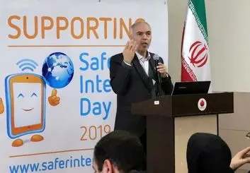 دومین مراسم روز جهانی اینترنت امن‌تر در ایران برگزار شد/سواد رسانه‌‏ای نیاز مغفول جامعه ایرانی