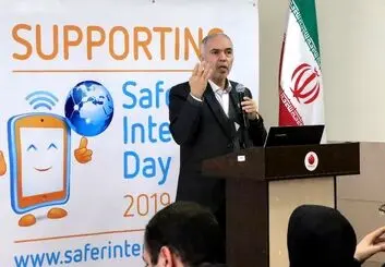 دومین مراسم روز جهانی اینترنت امن‌تر در ایران برگزار شد/سواد رسانه‌‏ای نیاز مغفول جامعه ایرانی