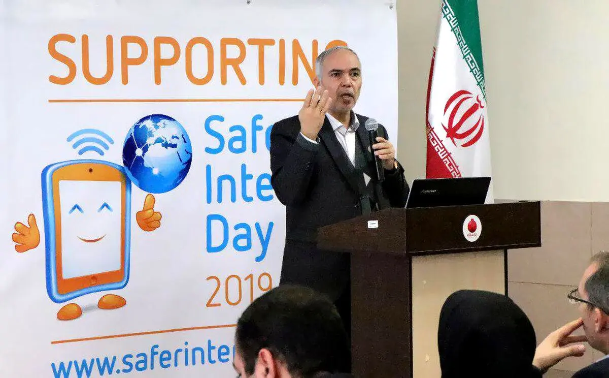 دومین مراسم روز جهانی اینترنت امن‌تر در ایران برگزار شد/سواد رسانه‌‏ای نیاز مغفول جامعه ایرانی