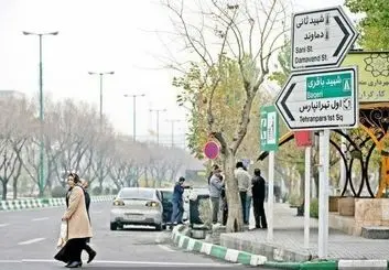 برای خرید خانه در تهرانپارس به چه نکاتی توجه کنیم؟