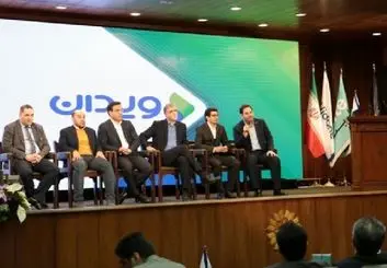 گزارش همایش بازاریابی و فروش عصر دیجیتال