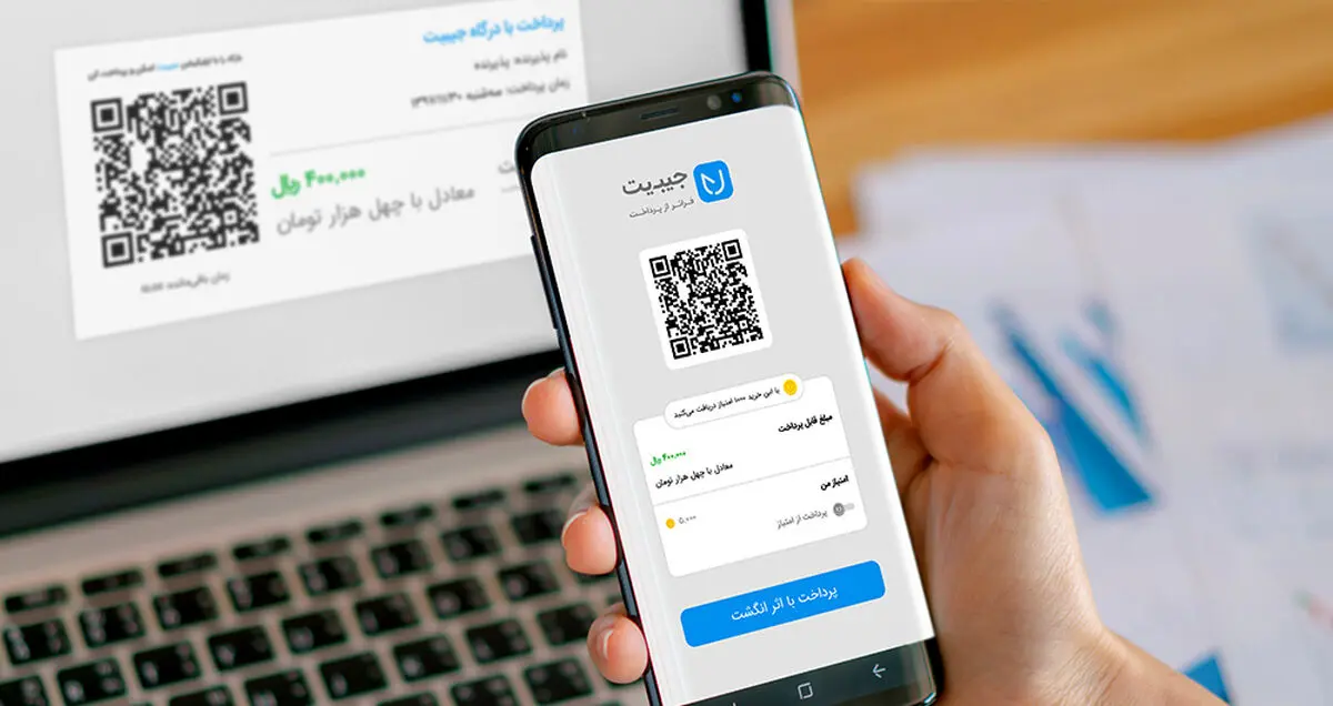 گام به گام تا دریافت درگاه پرداخت آنلاین بدون کارمزد