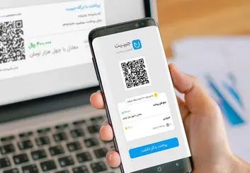 گام به گام تا دریافت درگاه پرداخت آنلاین بدون کارمزد