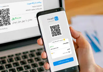 گام به گام تا دریافت درگاه پرداخت آنلاین بدون کارمزد