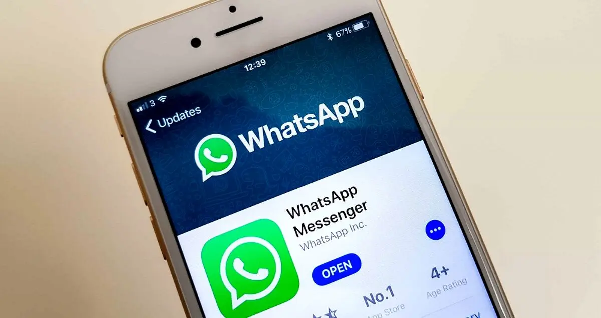 قابلیت بیومتریک واتس‌اپ در سیستم عامل iOS دارای مشکل امنیتی است