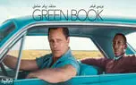 نقد و بررسی فیلم Green Book
