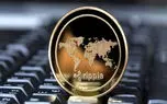 ریپل دفتر جدیدی در کشور چین تاسیس می کند