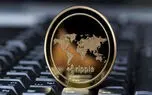 ریپل دفتر جدیدی در کشور چین تاسیس می کند