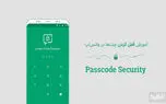 چگونه برای چت های خود در واتس اپ رمز قرار دهیم؟