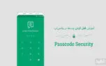 چگونه برای چت های خود در واتس اپ رمز قرار دهیم؟