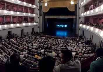 سومین رویداد سوار ابرها با ۲۰۰۰ تماشاگر برگزار شد