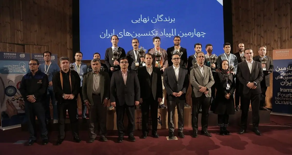 سامسونگ ۱۲ تکنسین برتر ایران را معرفی کرد