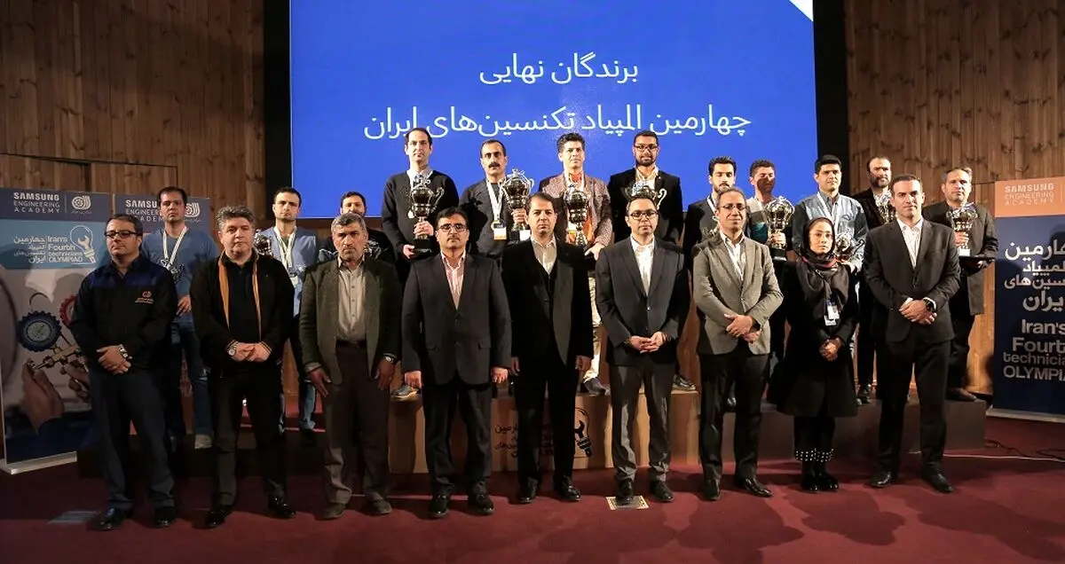 سامسونگ ۱۲ تکنسین برتر ایران را معرفی کرد